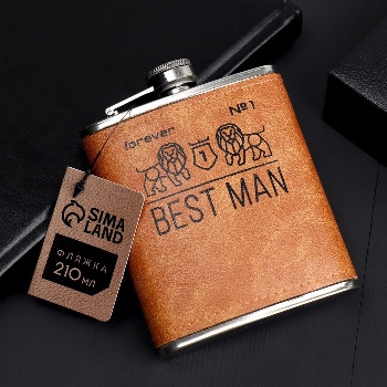 Фляжка "Best man", 210 мл