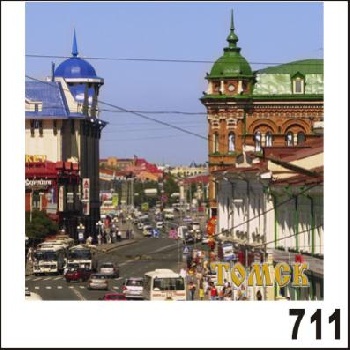 Магнит Томск пр. Ленина, акрил 711