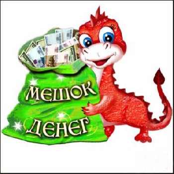 Магнит Дракон Мешок удачи 04