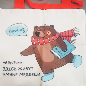 Сумка-шоппер Студент "Здесь живут умные медведи" /красн ручки (В)