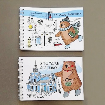 Блокнот Томск 72*105 на пружине (В)