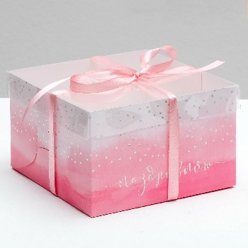 Коробка розовая, прозр.крышка «Поздравляю»