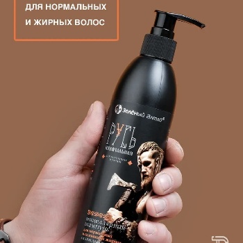 Мицеллярный шампунь для мужчин Русь Изначальная 280 мл