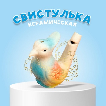 Свистулька керамическая. Птичка с хохолком расписная»