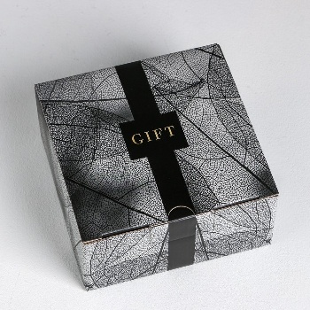 Коробка подарочная Гифт