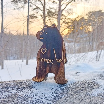 Сувенир Медведь стоит Томск дерево