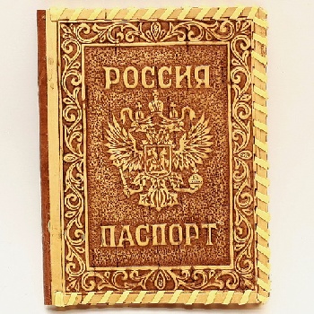 Обложка на паспорт береста