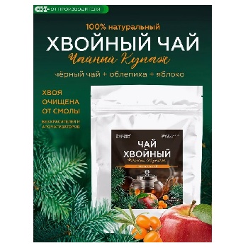Хвойный чай с Облепихой (напиток чайный), 100 г 