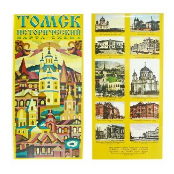 Карта Томска историческая