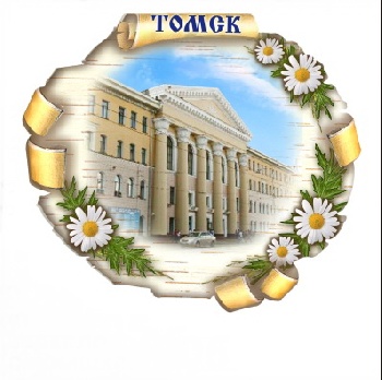 Зеркало цветное Томск ТУСУР, 305