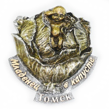 Магнит памятник «Младенец в капусте» объемный