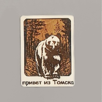 Магнит Томск рамка Медведь, дерево (М)