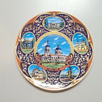 Тарелка Томск д.20 фарфор с золотом