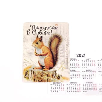 Календарик Томск в ассортименте