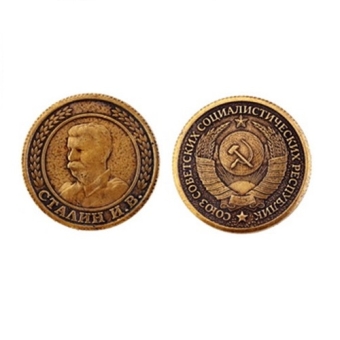 Монета штампованная Сталин И.В. д. 30мм