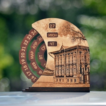 Календарь Томск Дом деревянный круглый,  средний