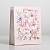 Пакет «Present for you», 12 х 15 х 5,5 см
